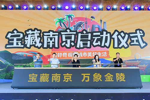 2022百度城市大會(huì)·南京站圓滿收官，“共度計(jì)劃”和“寶藏南京” 護(hù)航區(qū)域經(jīng)濟(jì)發(fā)展